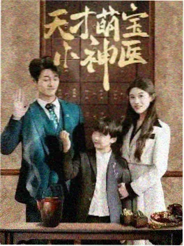 边境迷雾 剧集海报