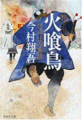 机械谷雨 动画海报