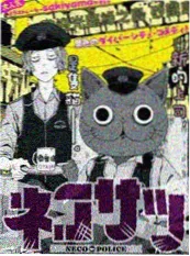 末班地铁 海报