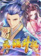 荒野食单 海报